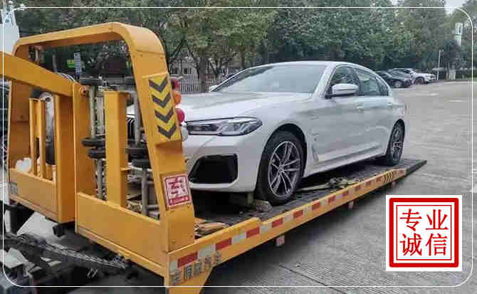 惠安拖车救援