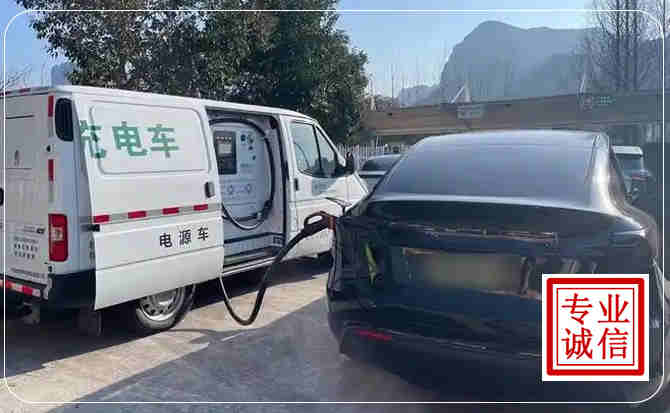 惠安新能源汽车充电